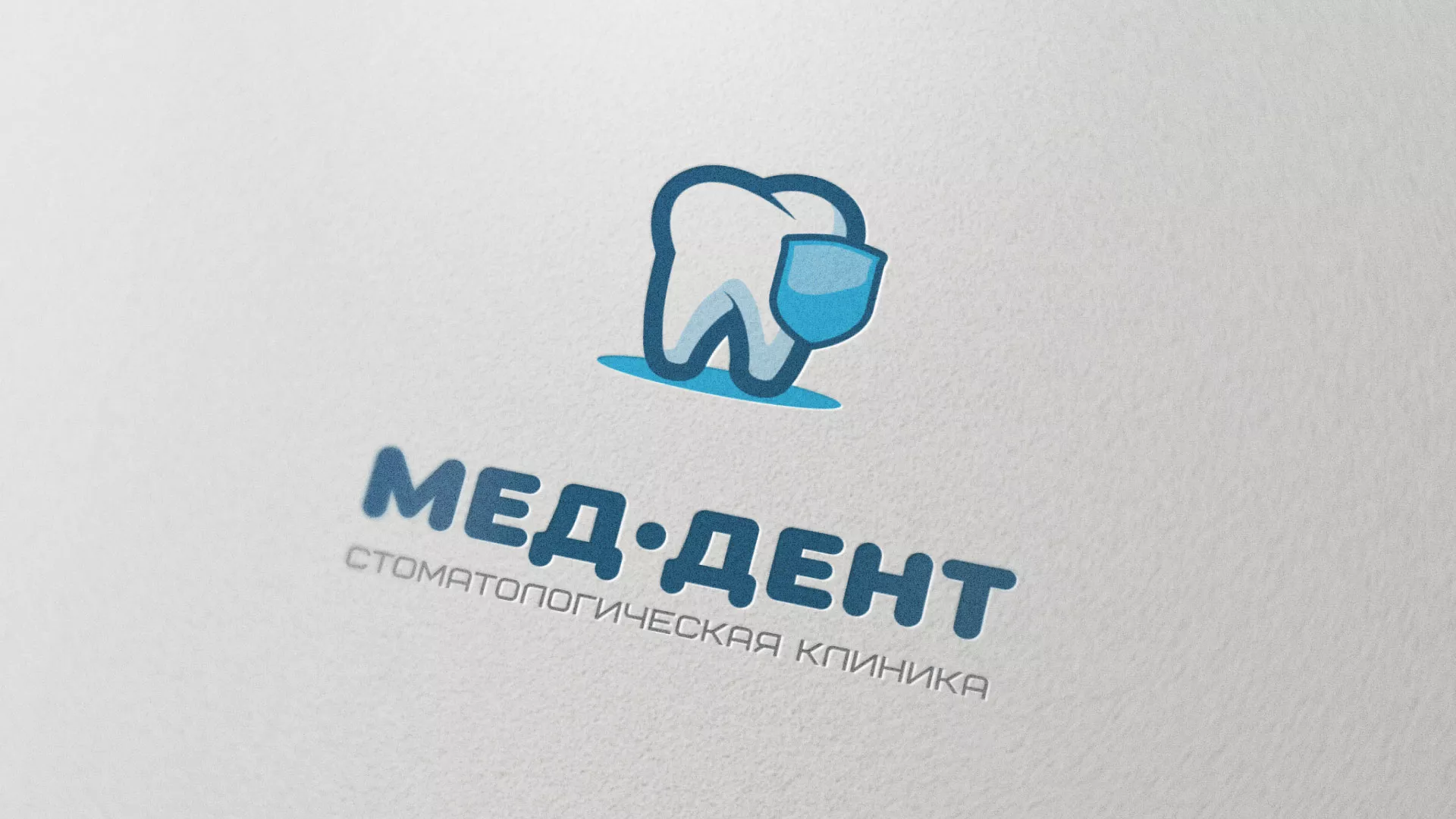 Разработка логотипа стоматологической клиники «МЕД-ДЕНТ» в Новороссийске